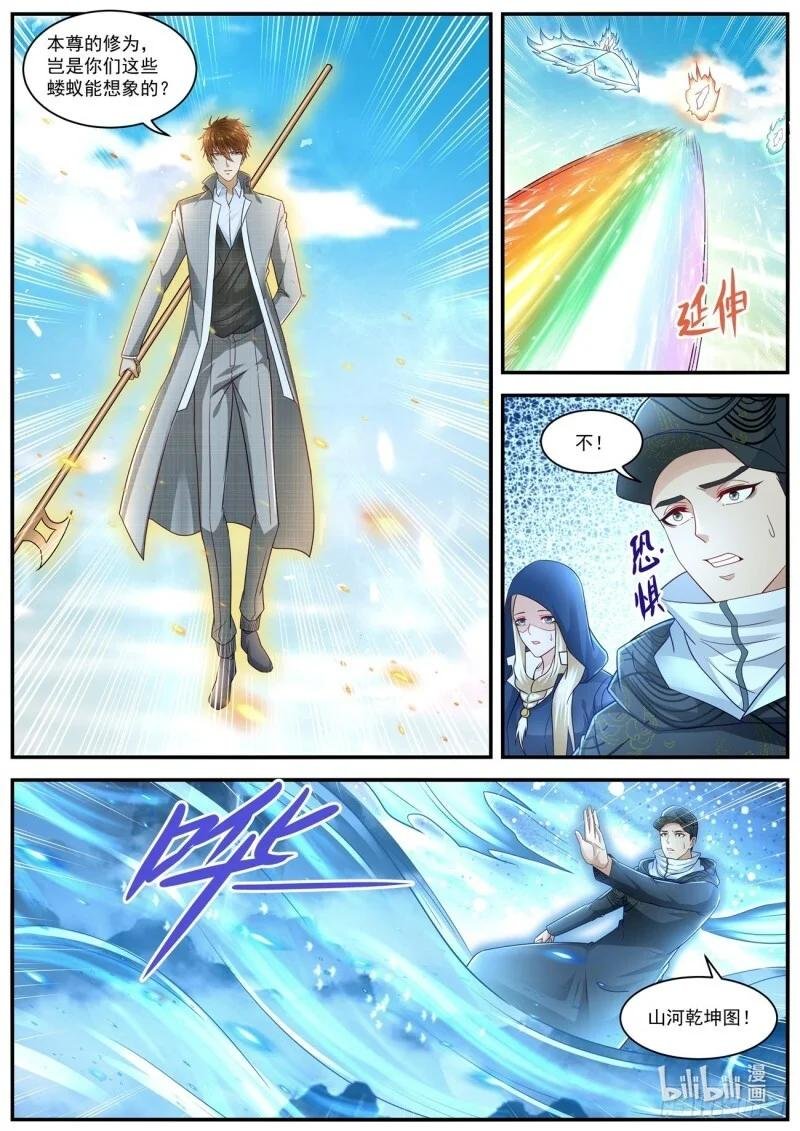 第610回