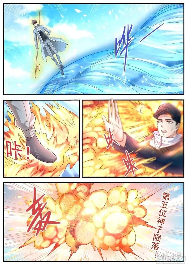 第610回