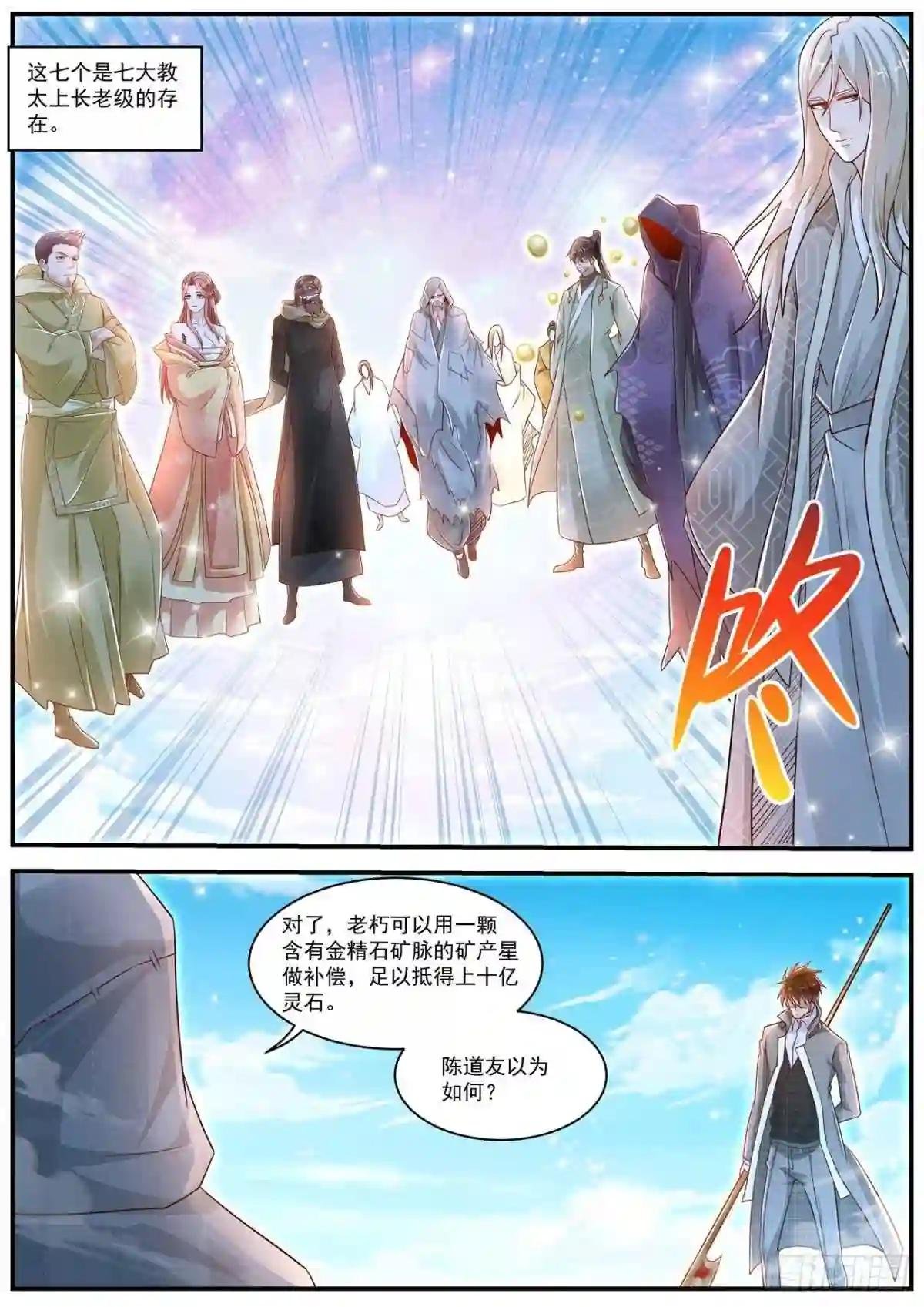 第612回