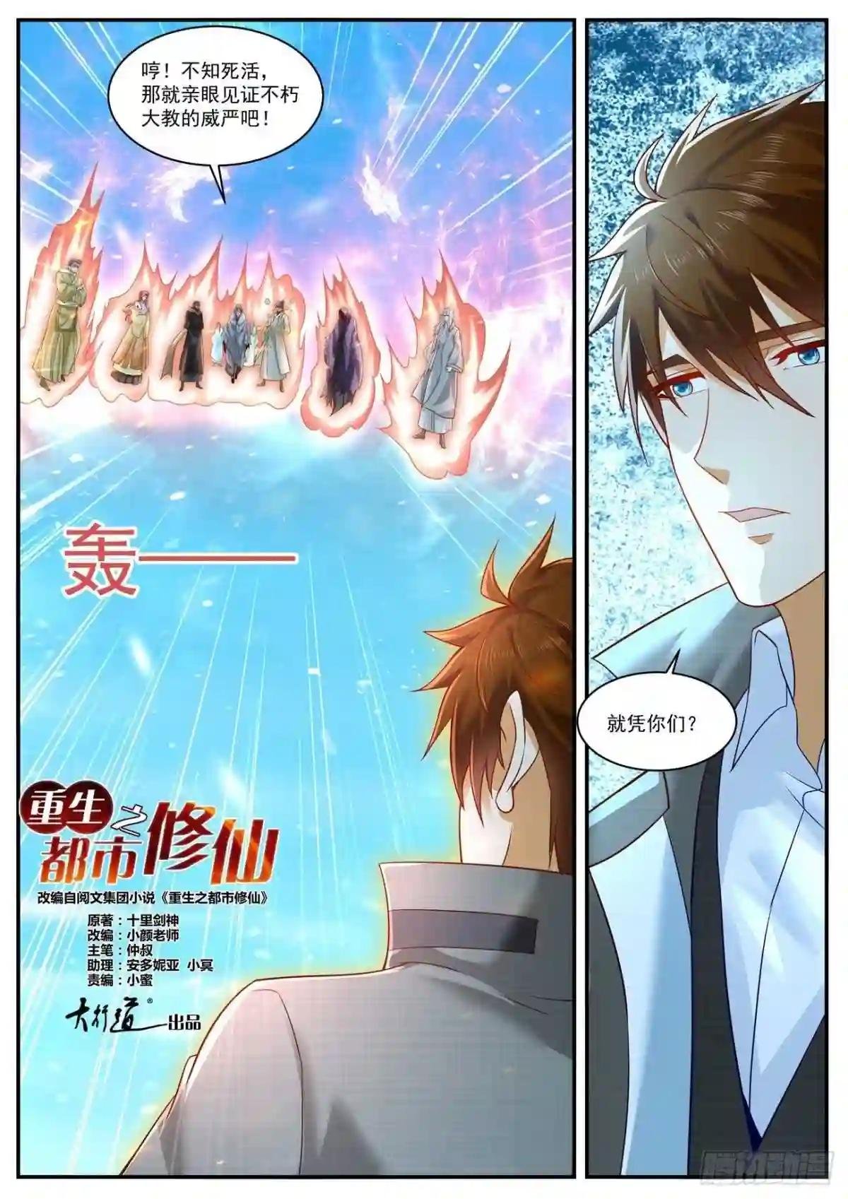 第612回