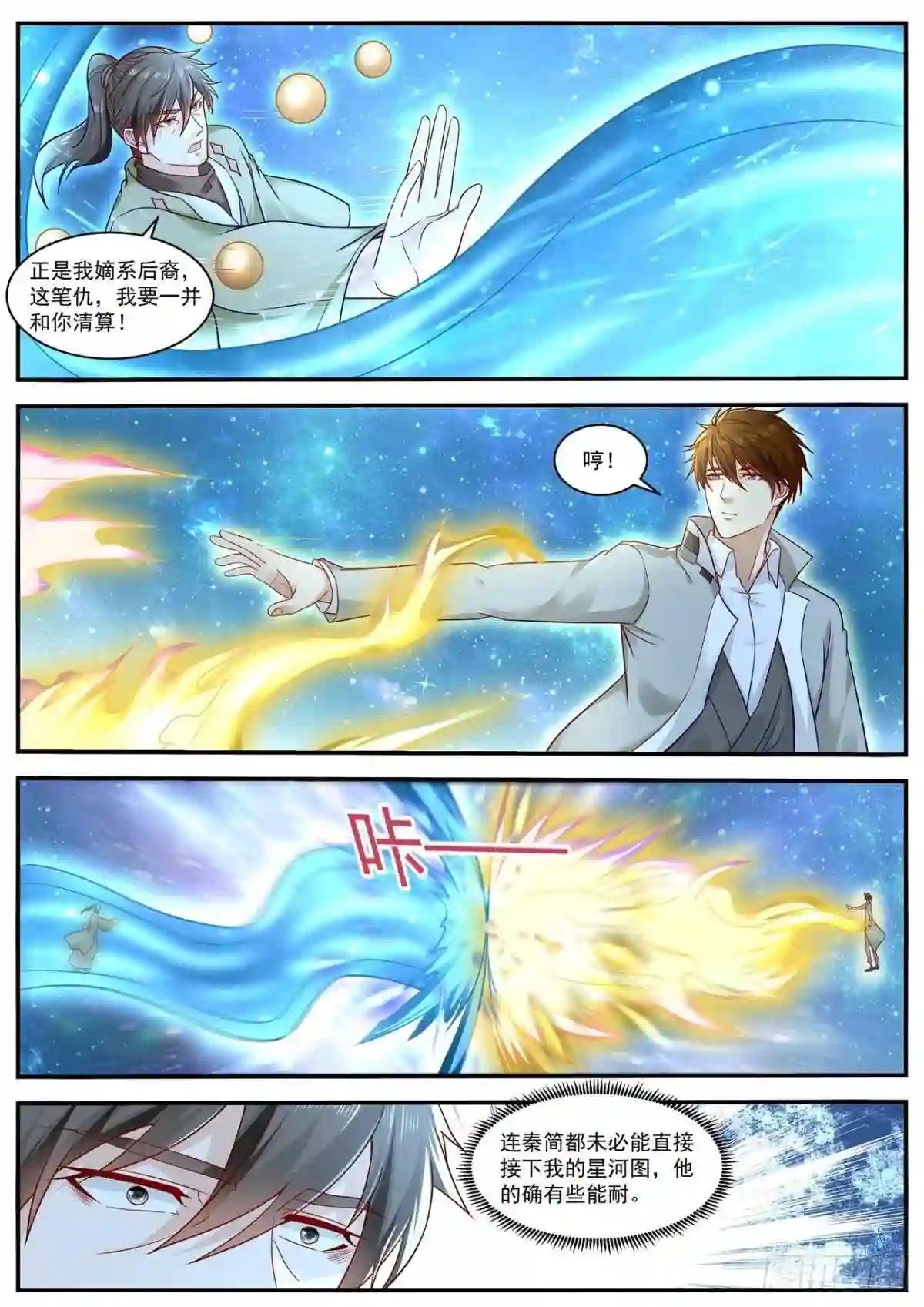 第612回