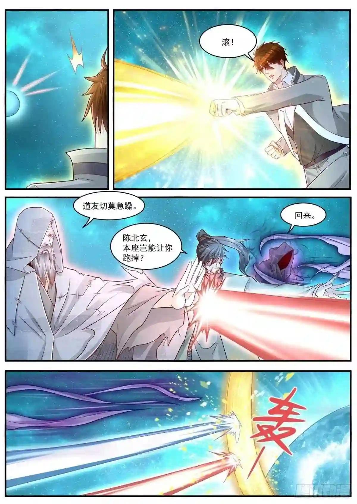 第613回