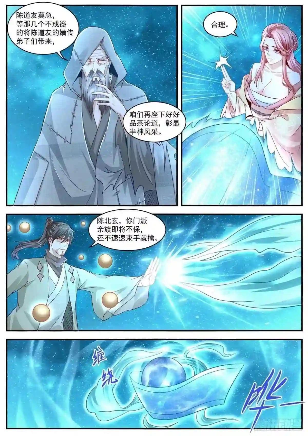 第613回