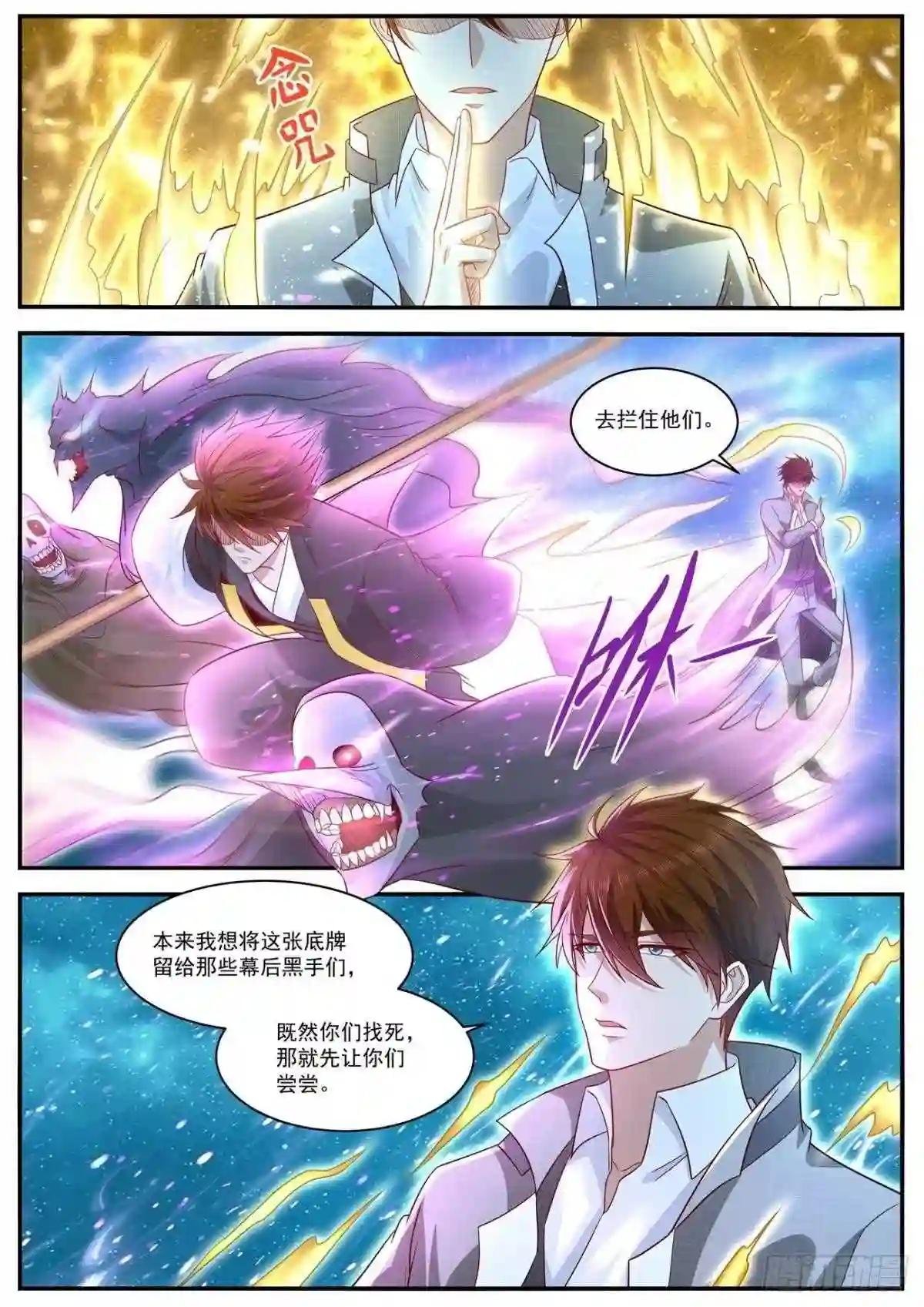 第613回