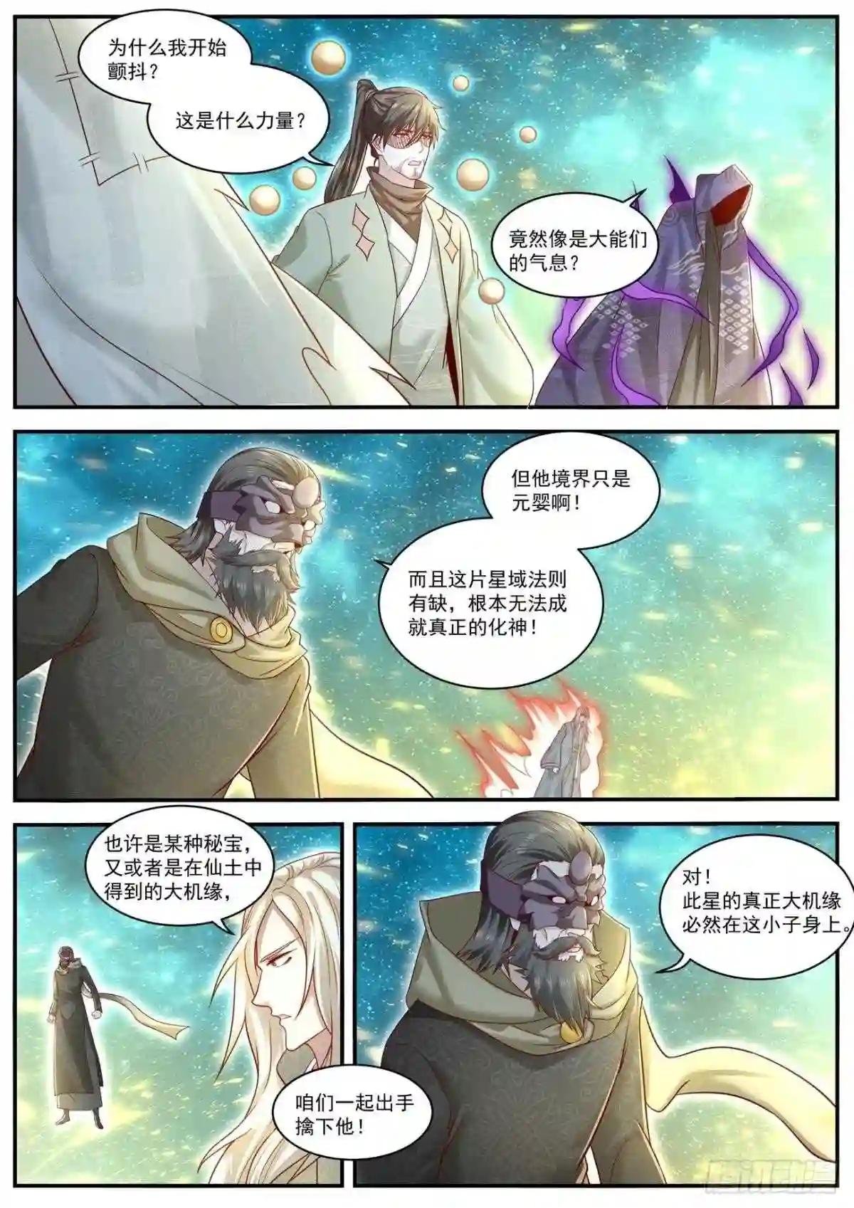 第613回