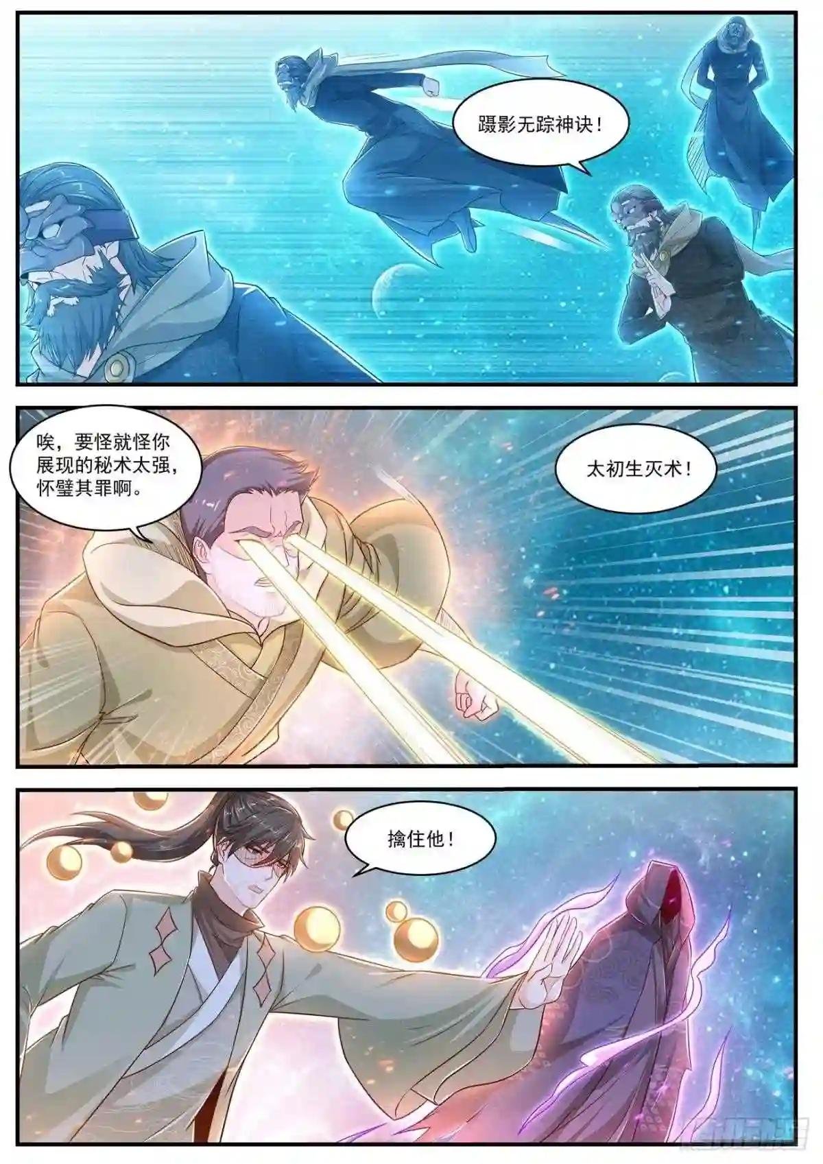 第613回