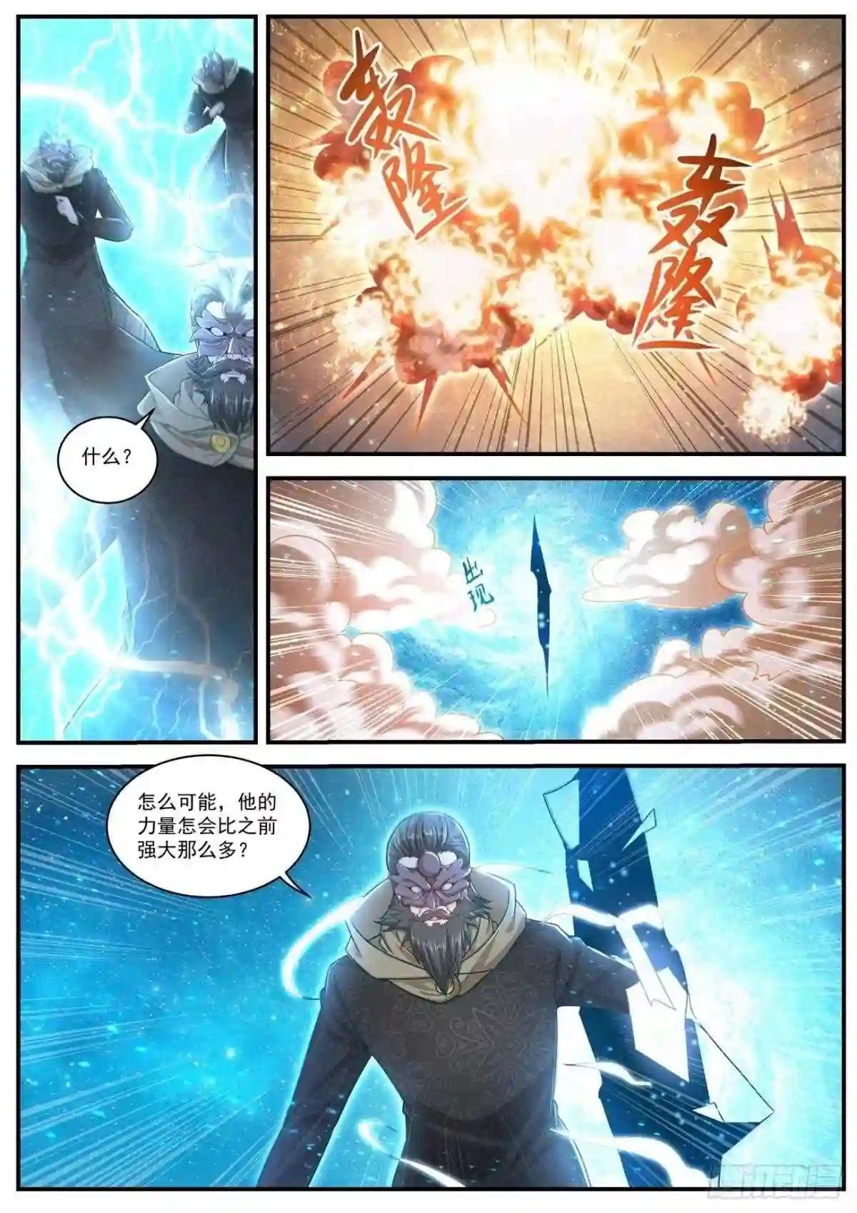 第613回