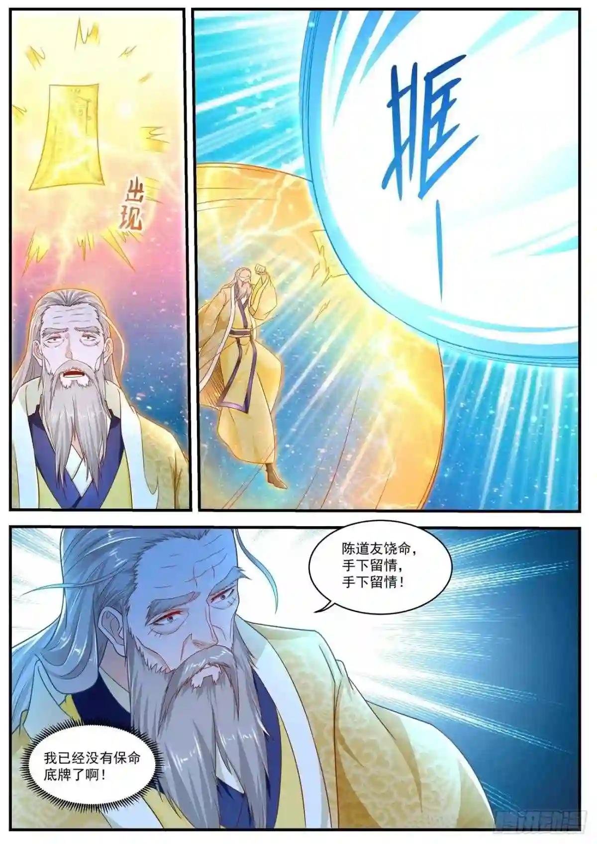 第615回