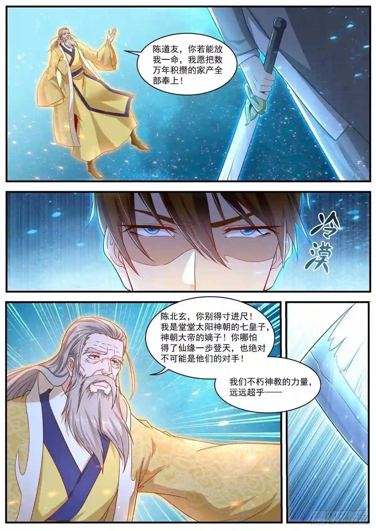 第615回