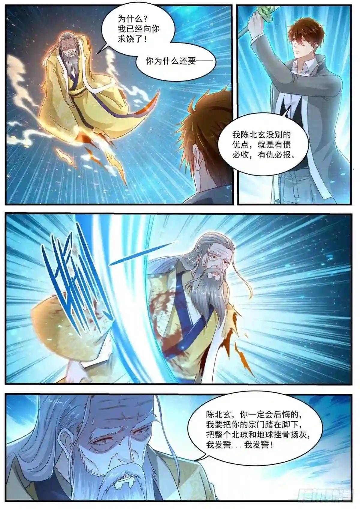 第615回