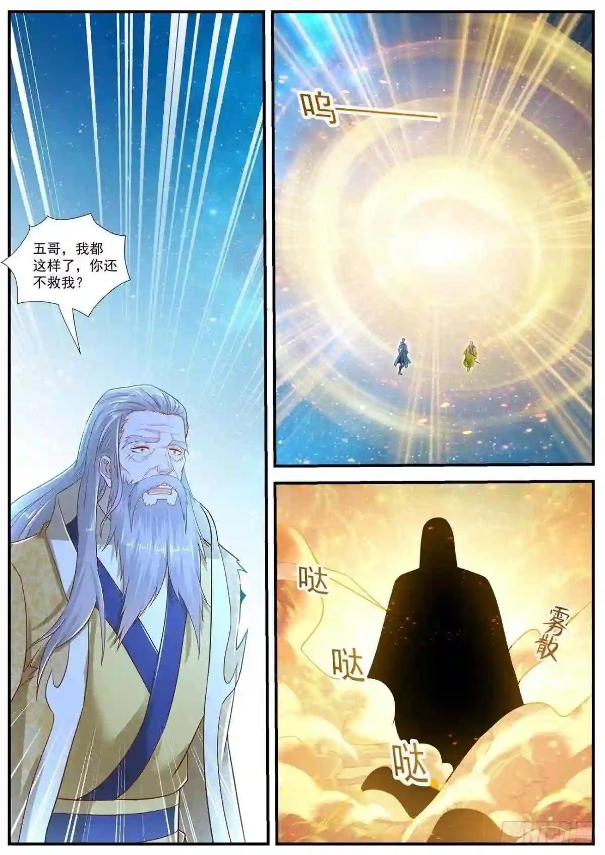 第615回