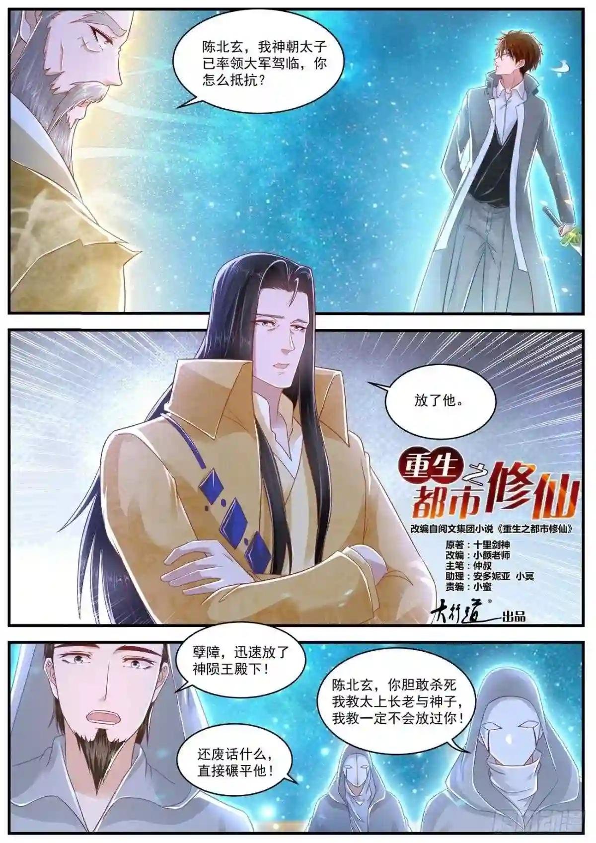 第615回