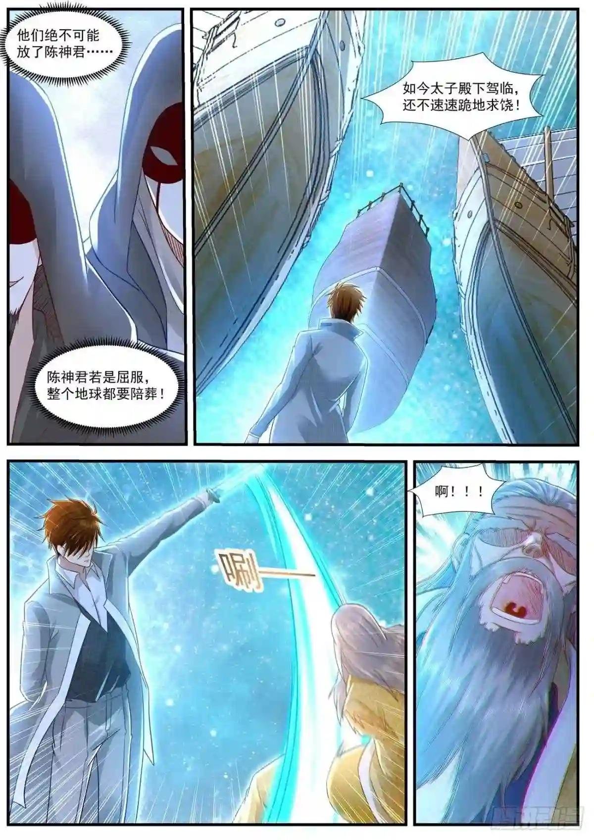 第615回