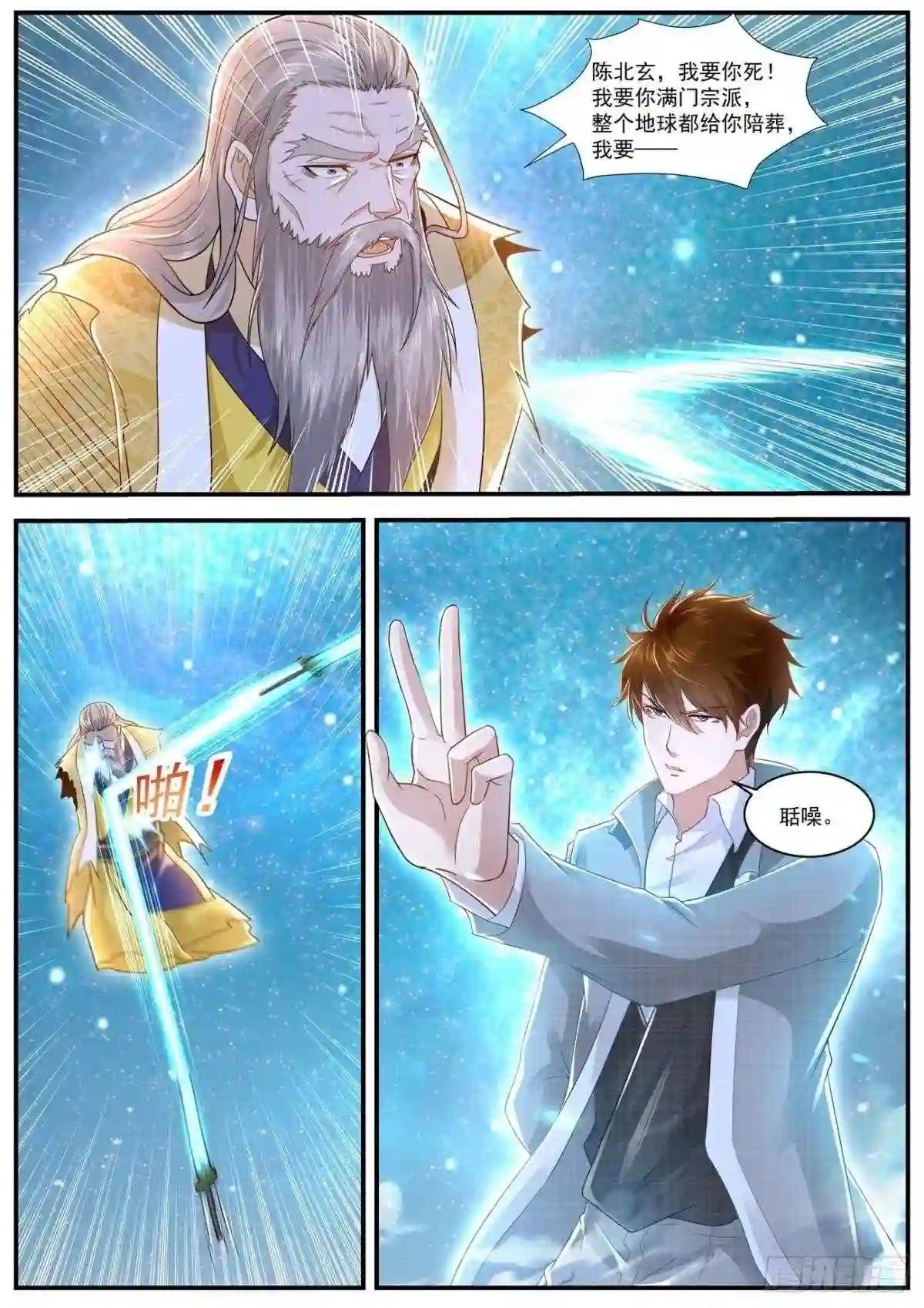 第615回