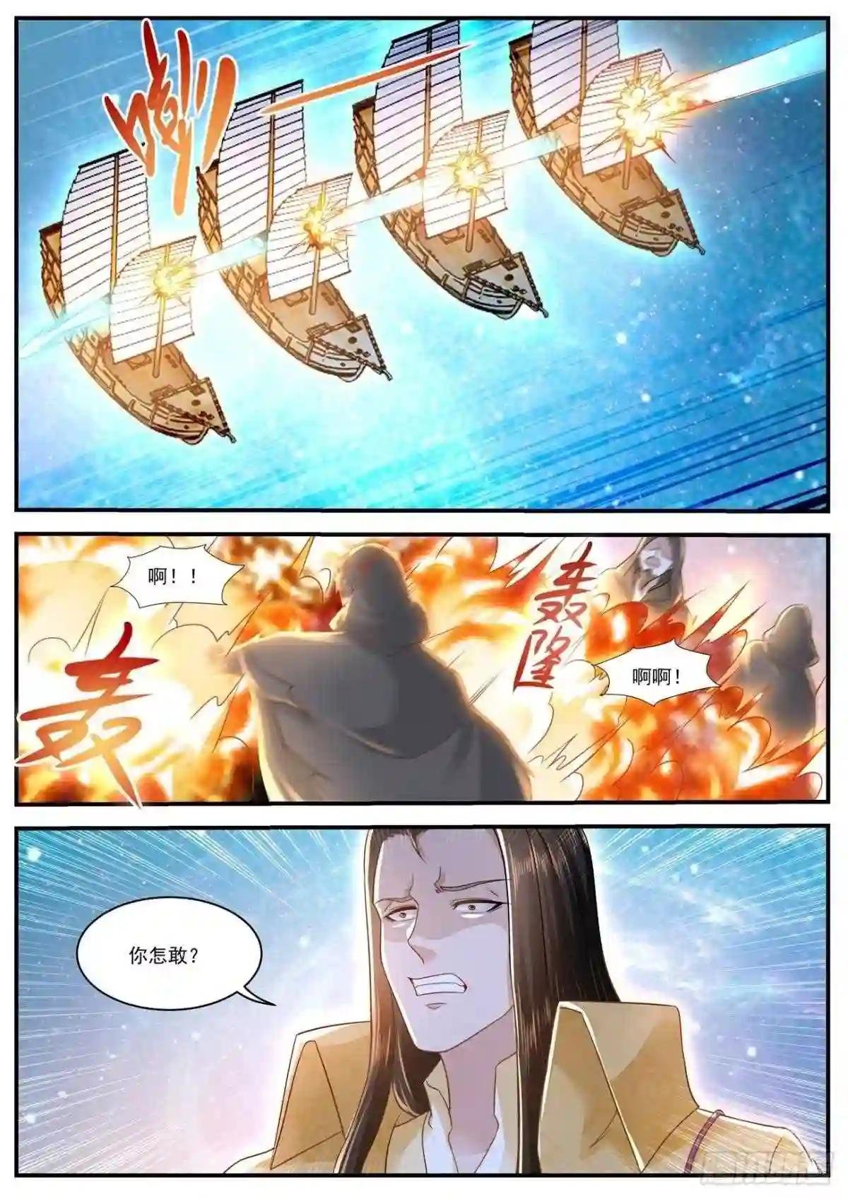 第615回