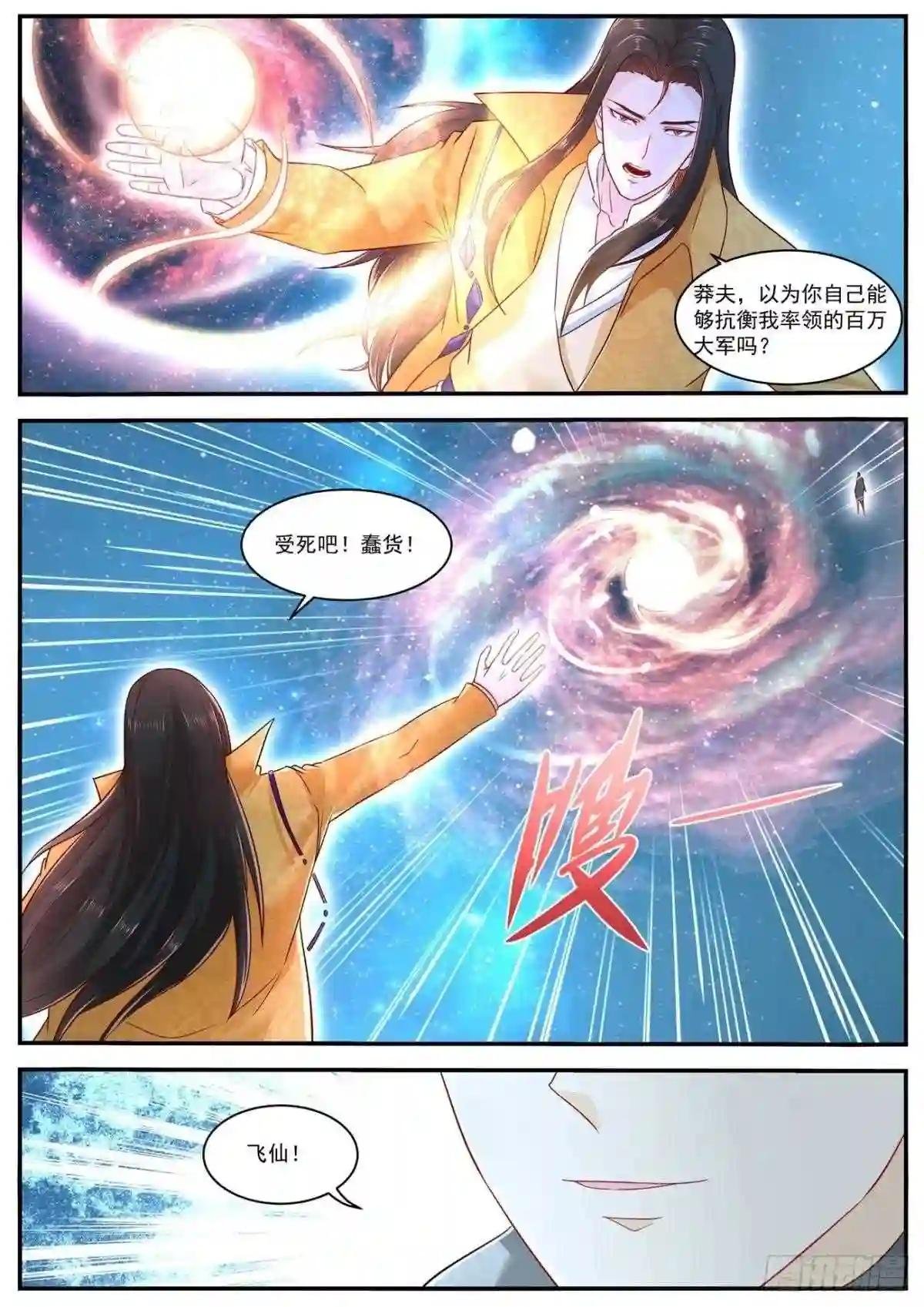 第616回