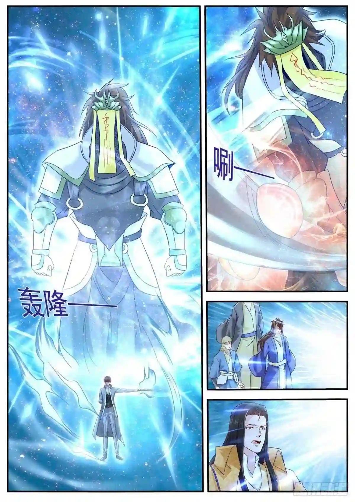 第616回