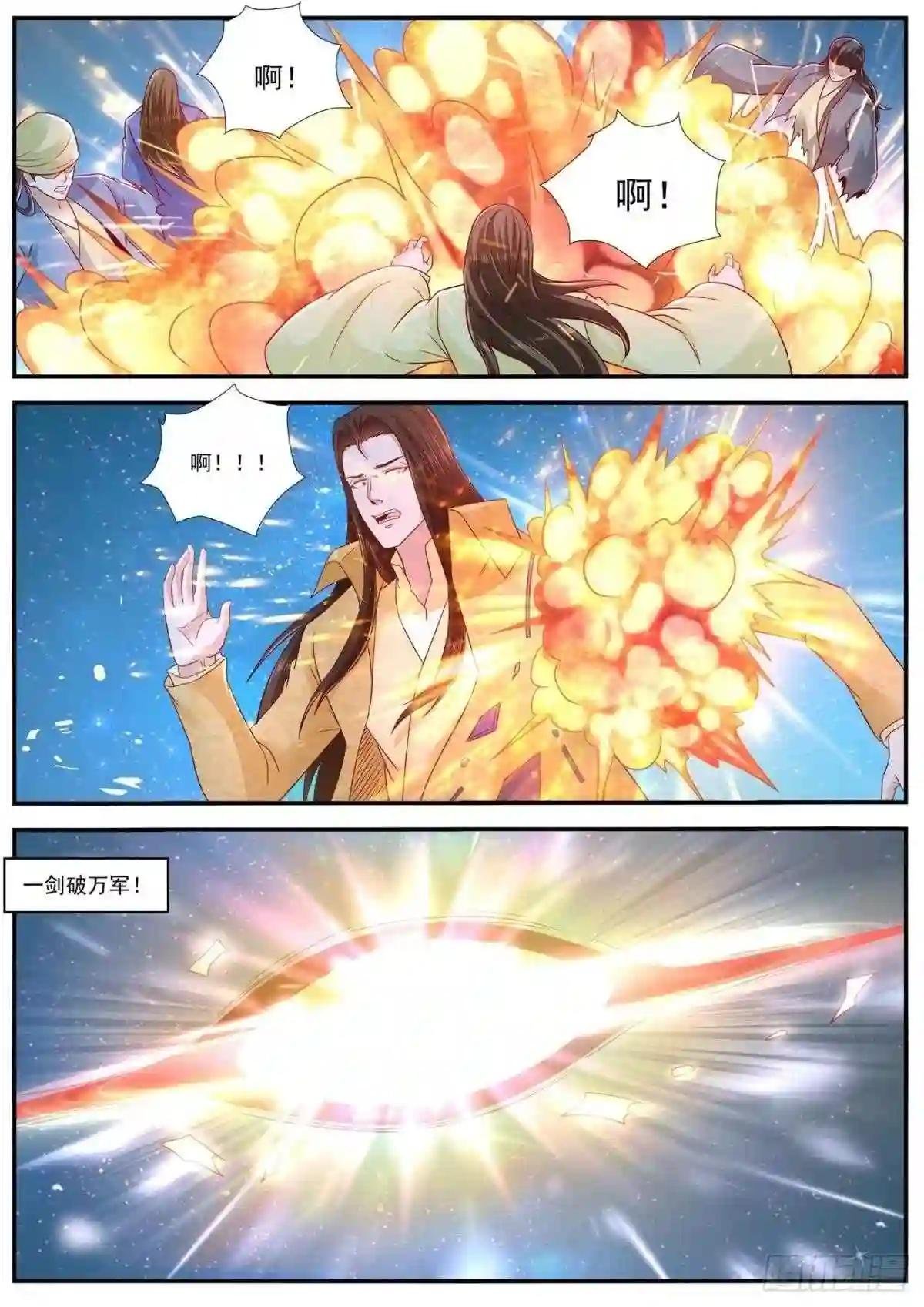 第616回