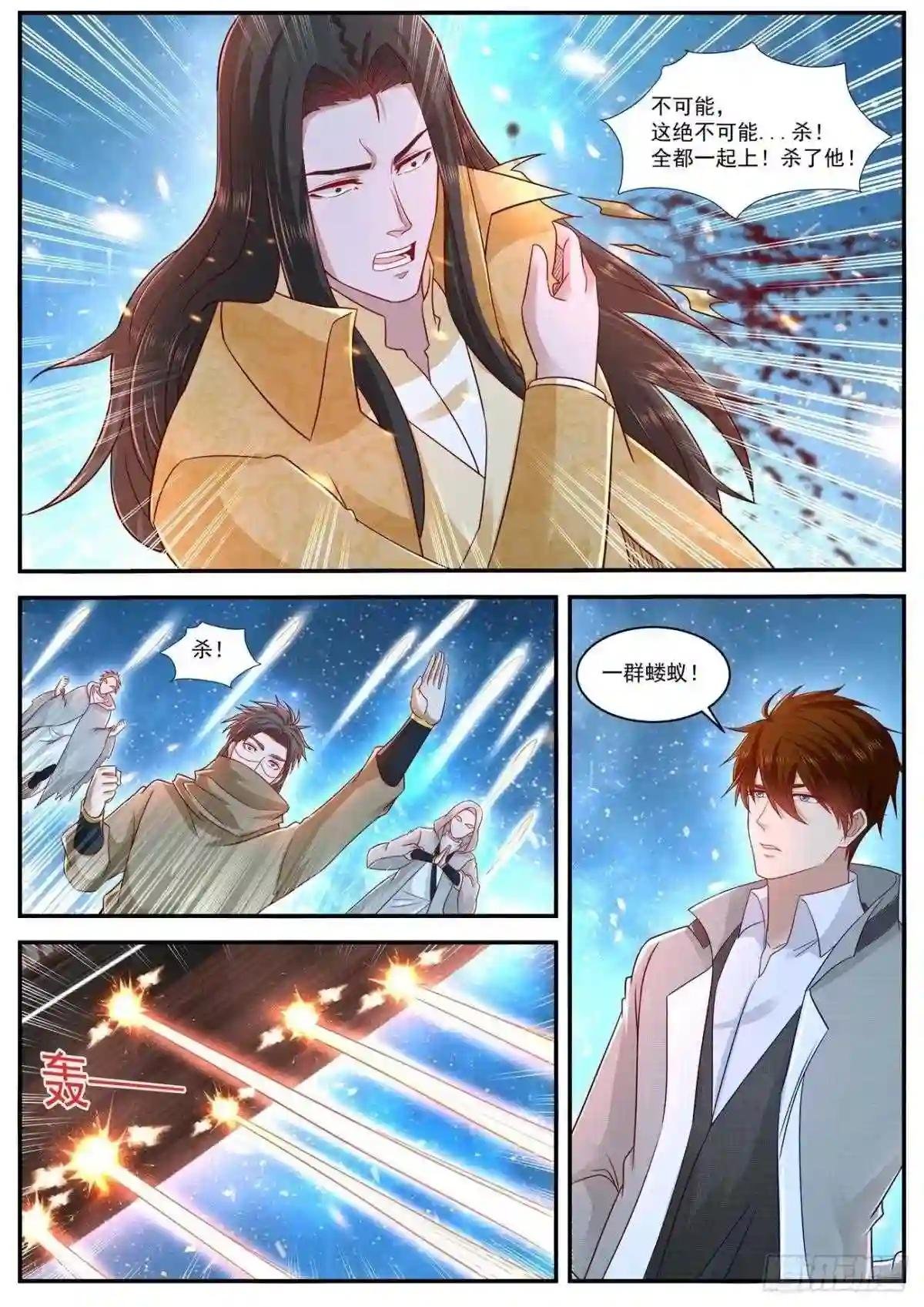 第616回