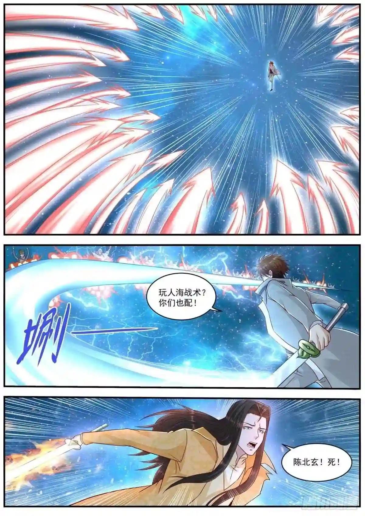 第616回