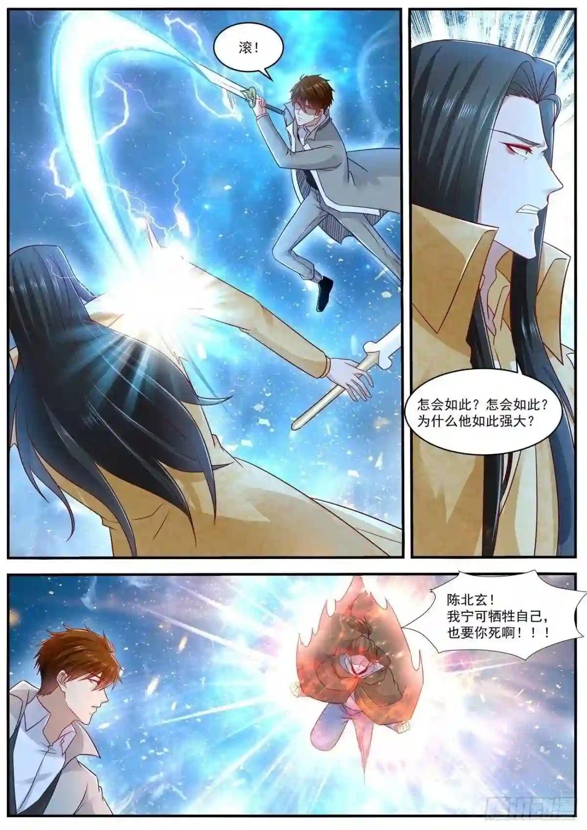 第616回