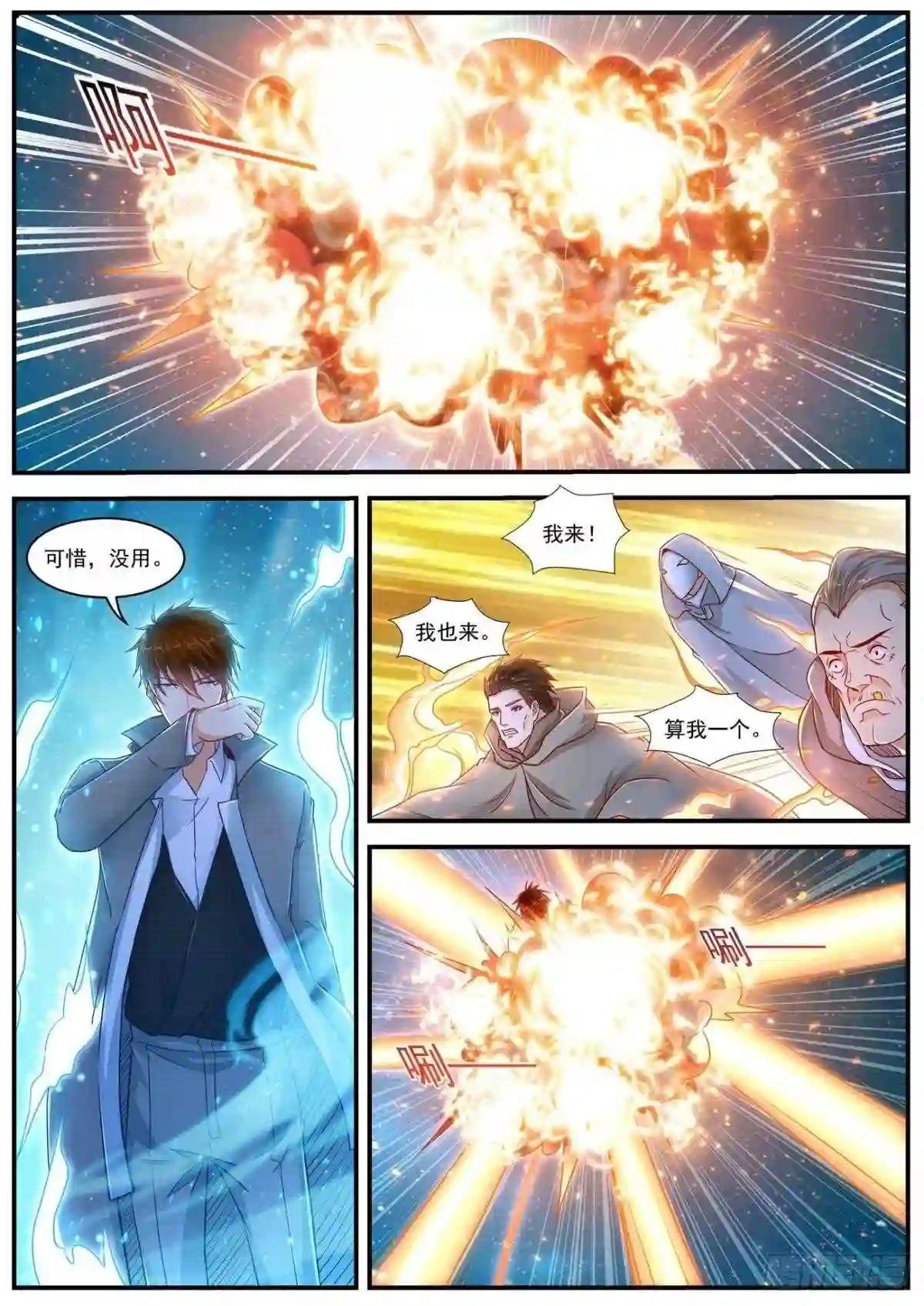 第616回