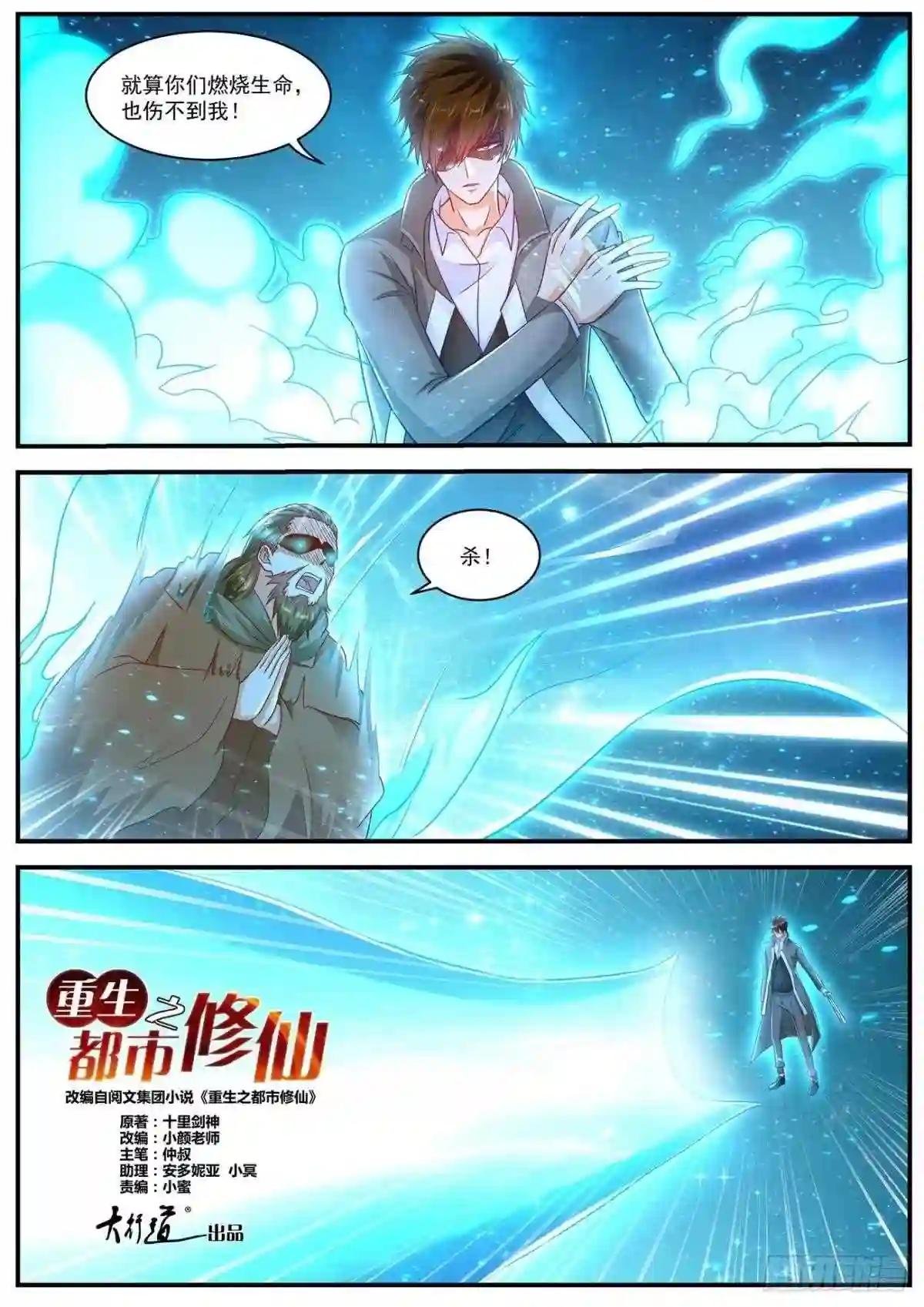 第616回