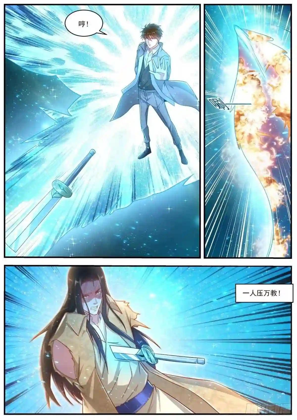 第616回