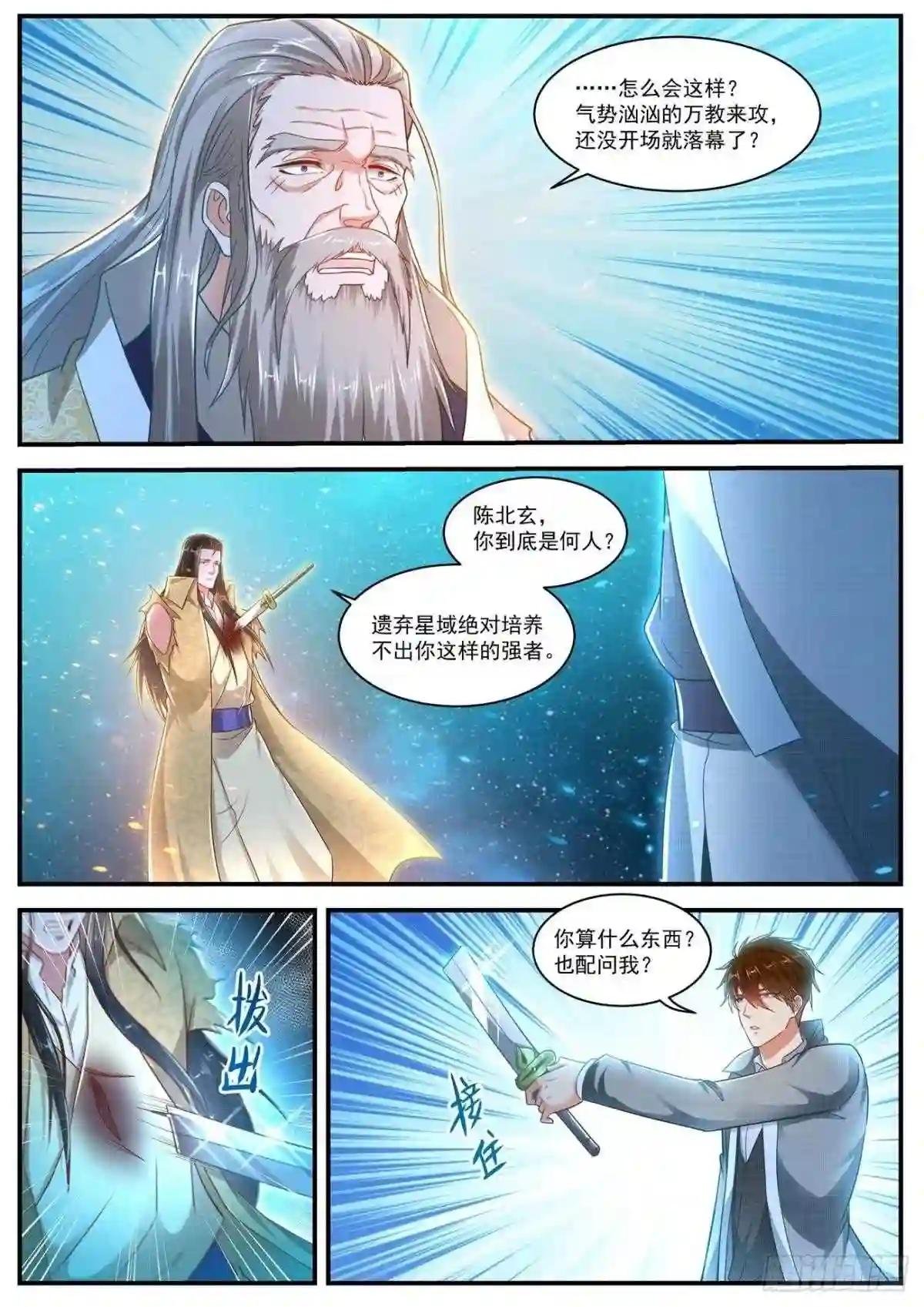第616回