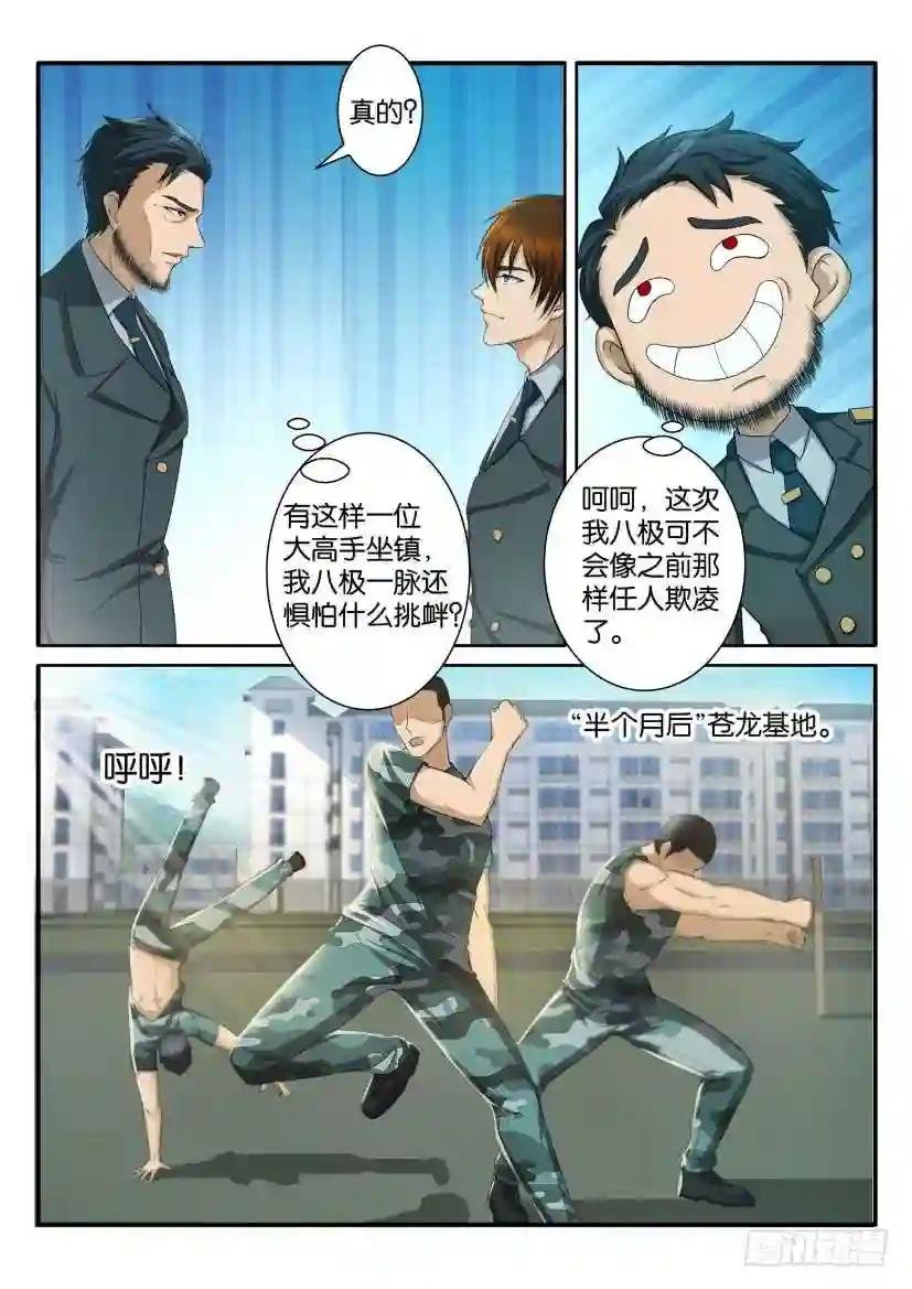 第六十二回