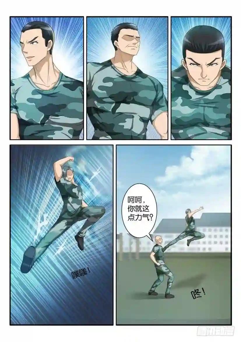 第六十二回