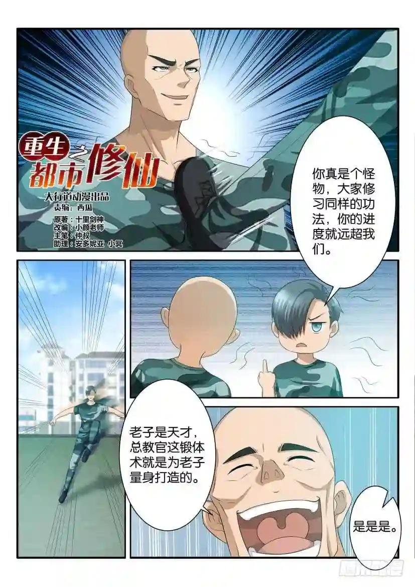 第六十二回