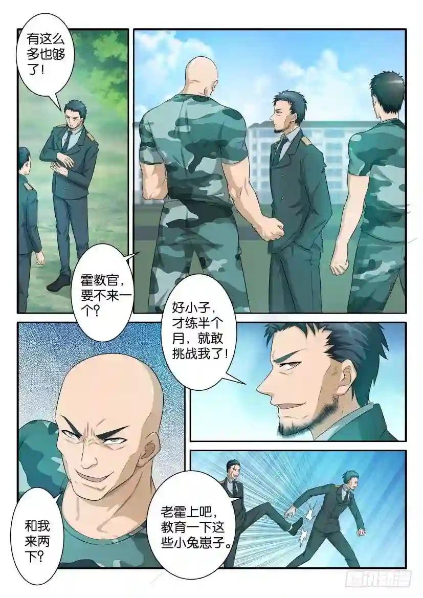 第六十二回