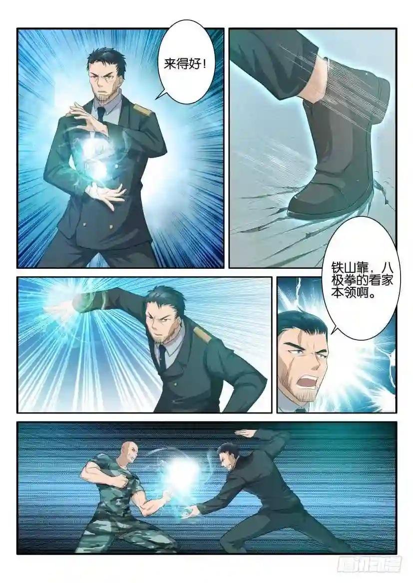 第六十二回