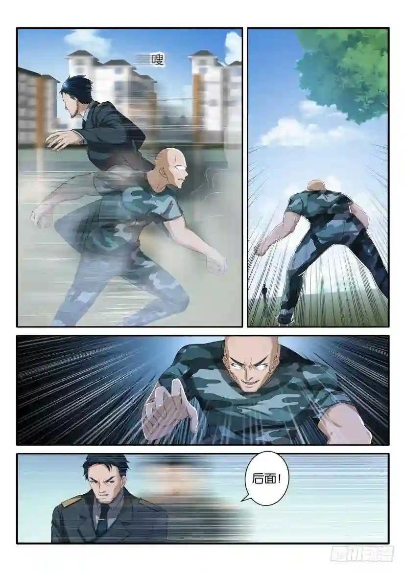 第六十二回