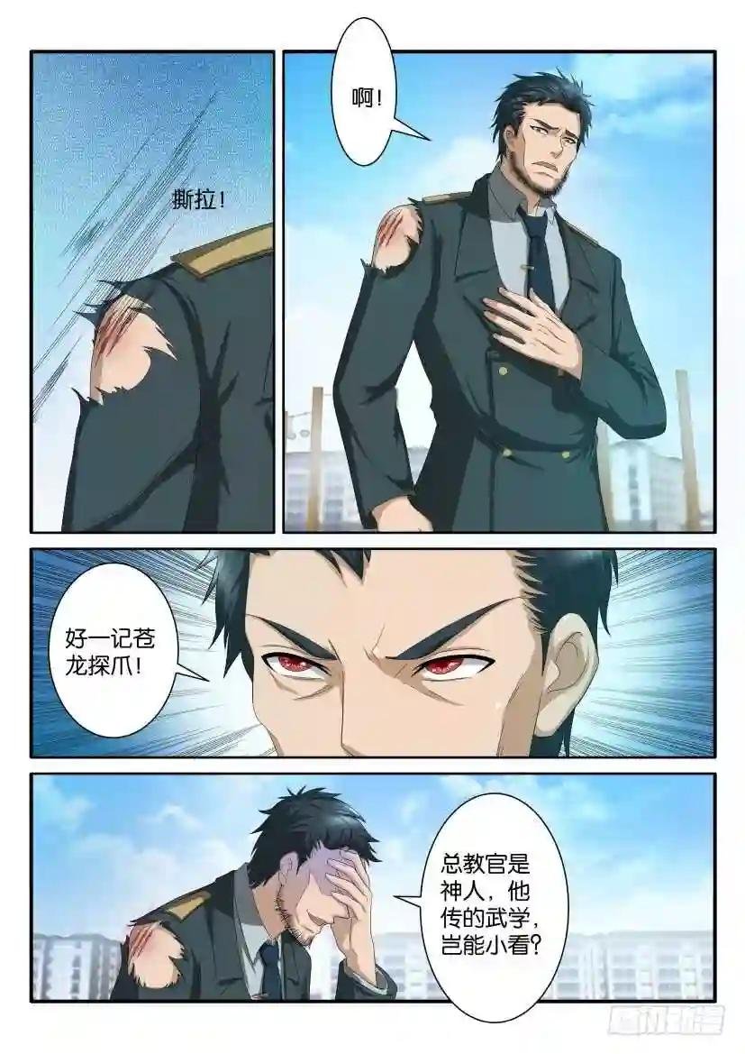 第六十二回