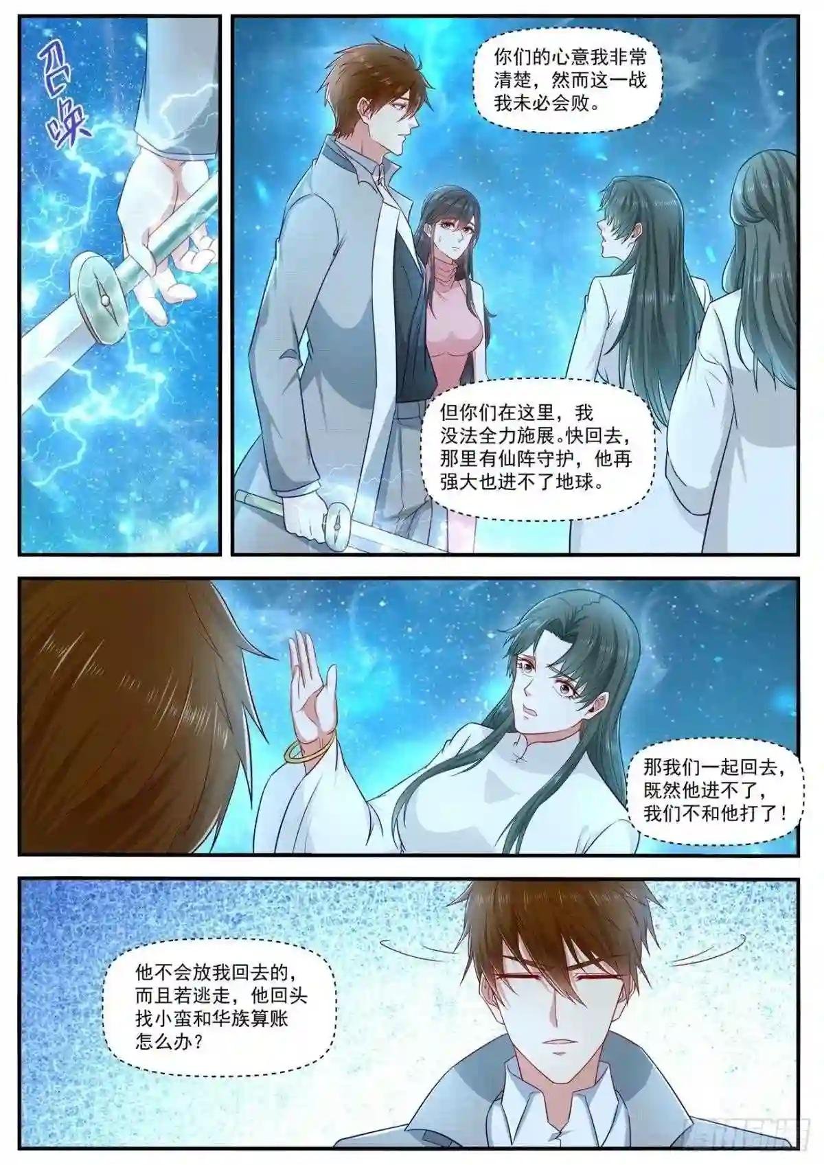 第619回