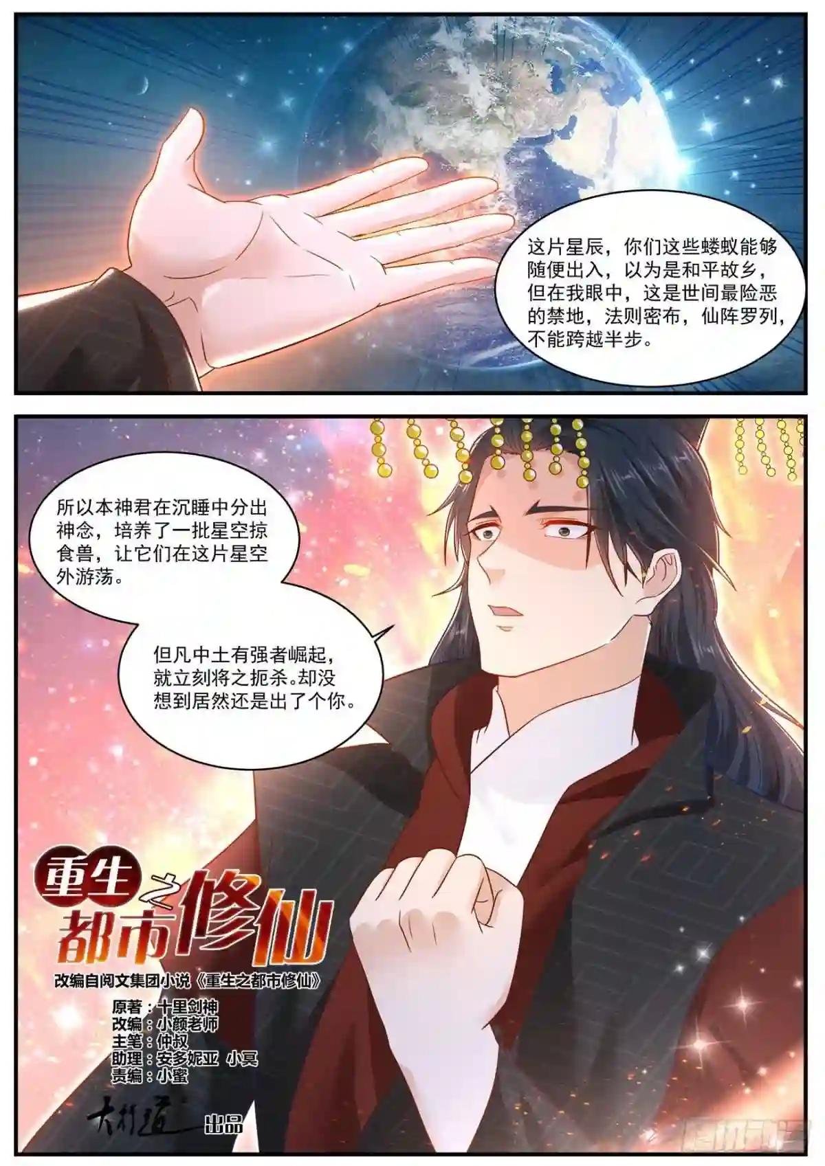 第619回