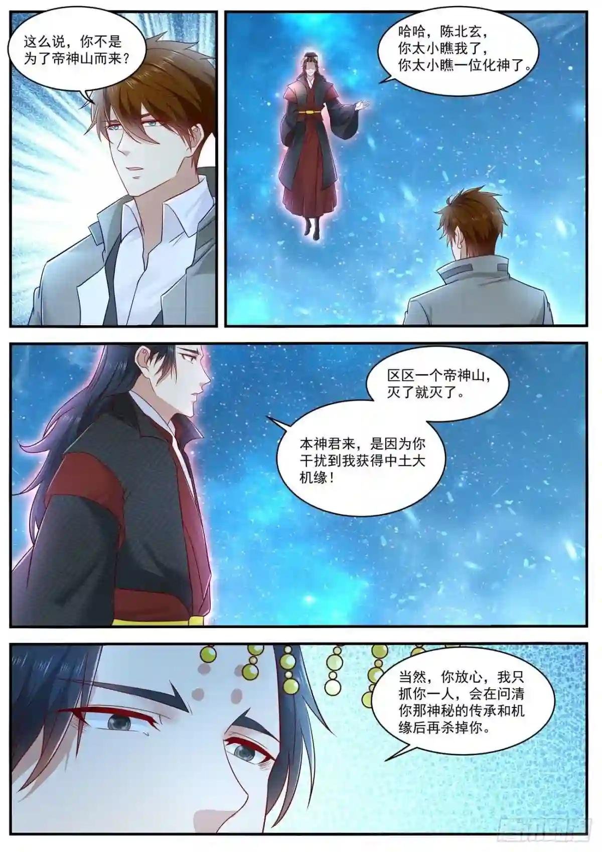 第619回
