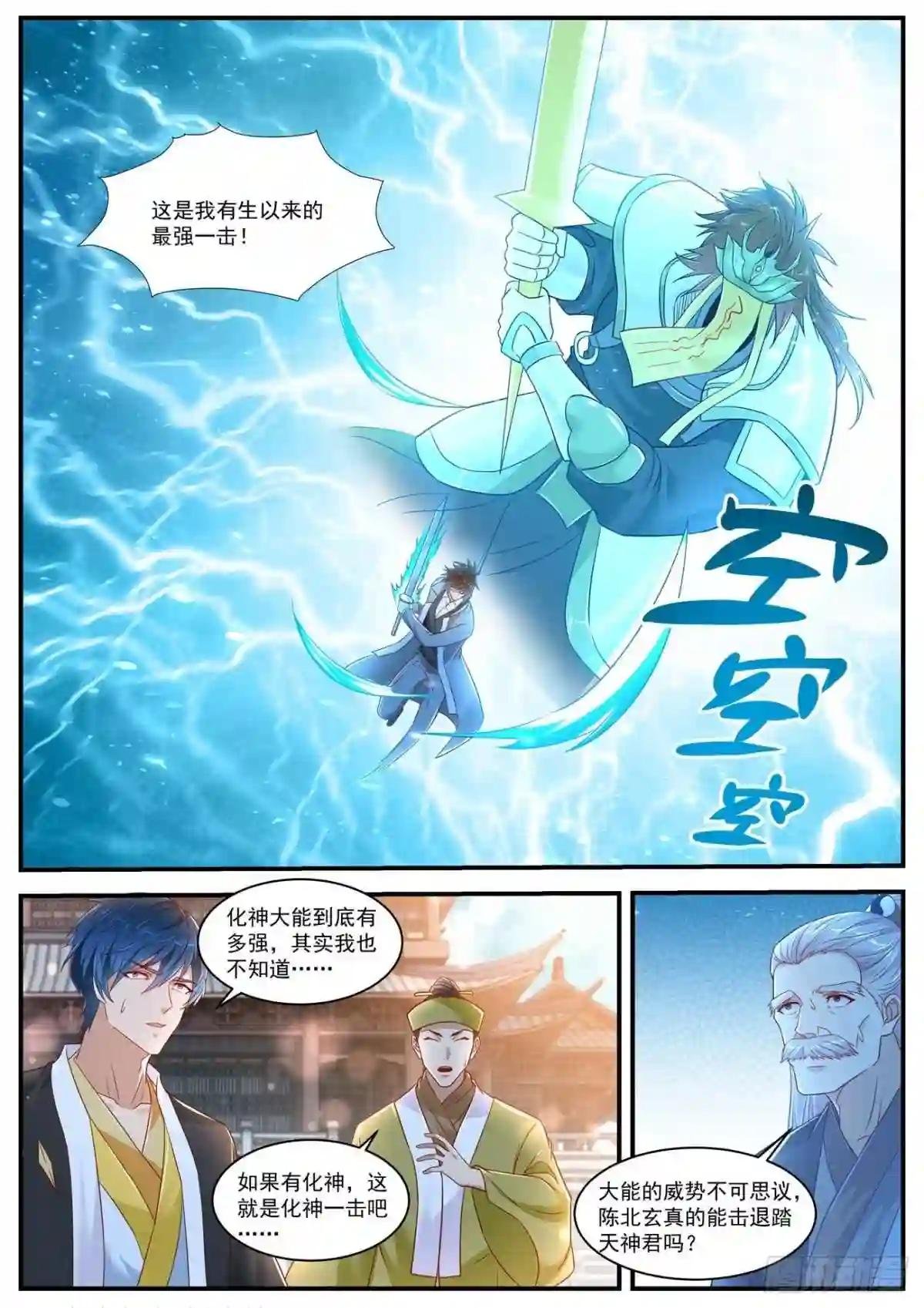 第619回