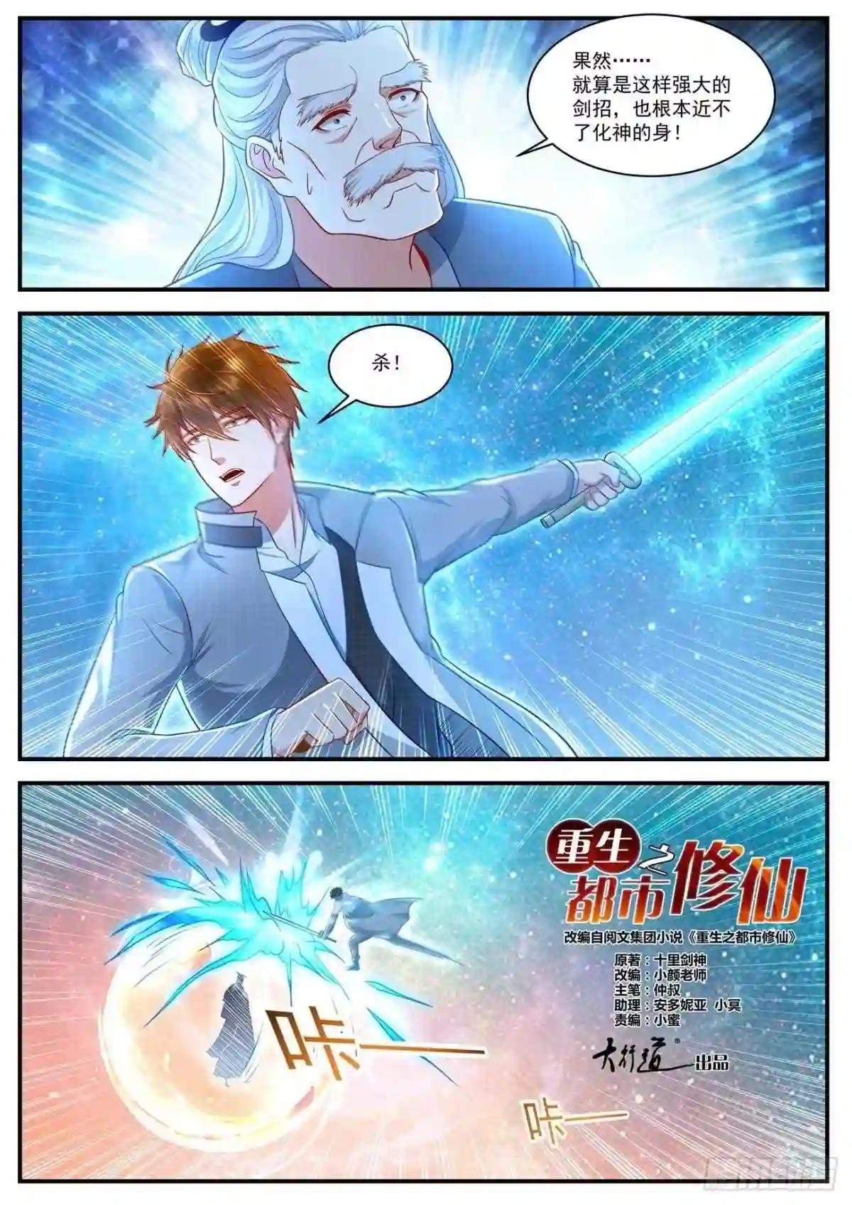 第620回