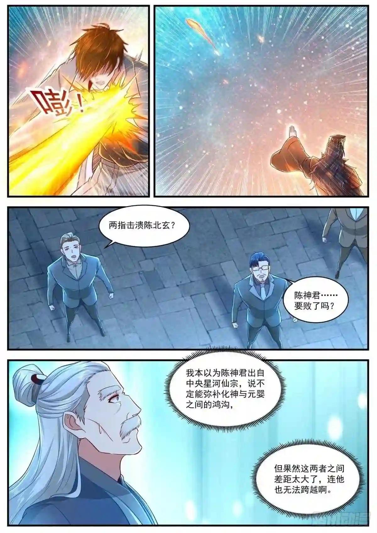 第620回