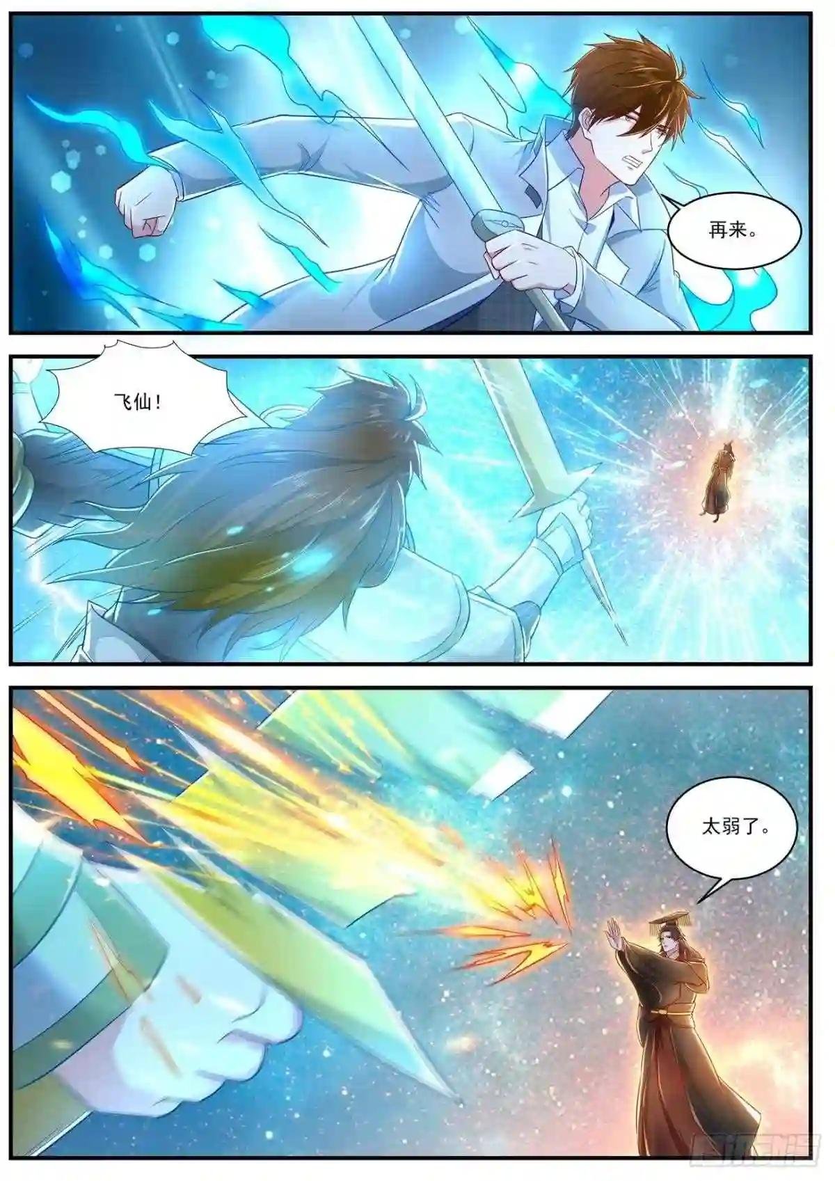 第620回