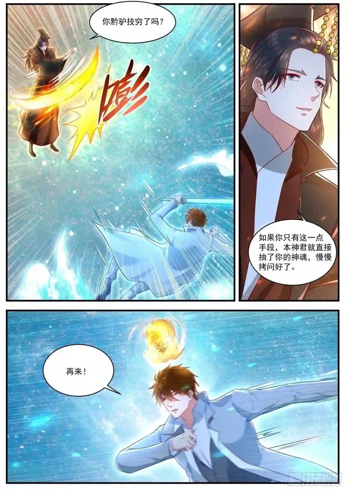 第620回