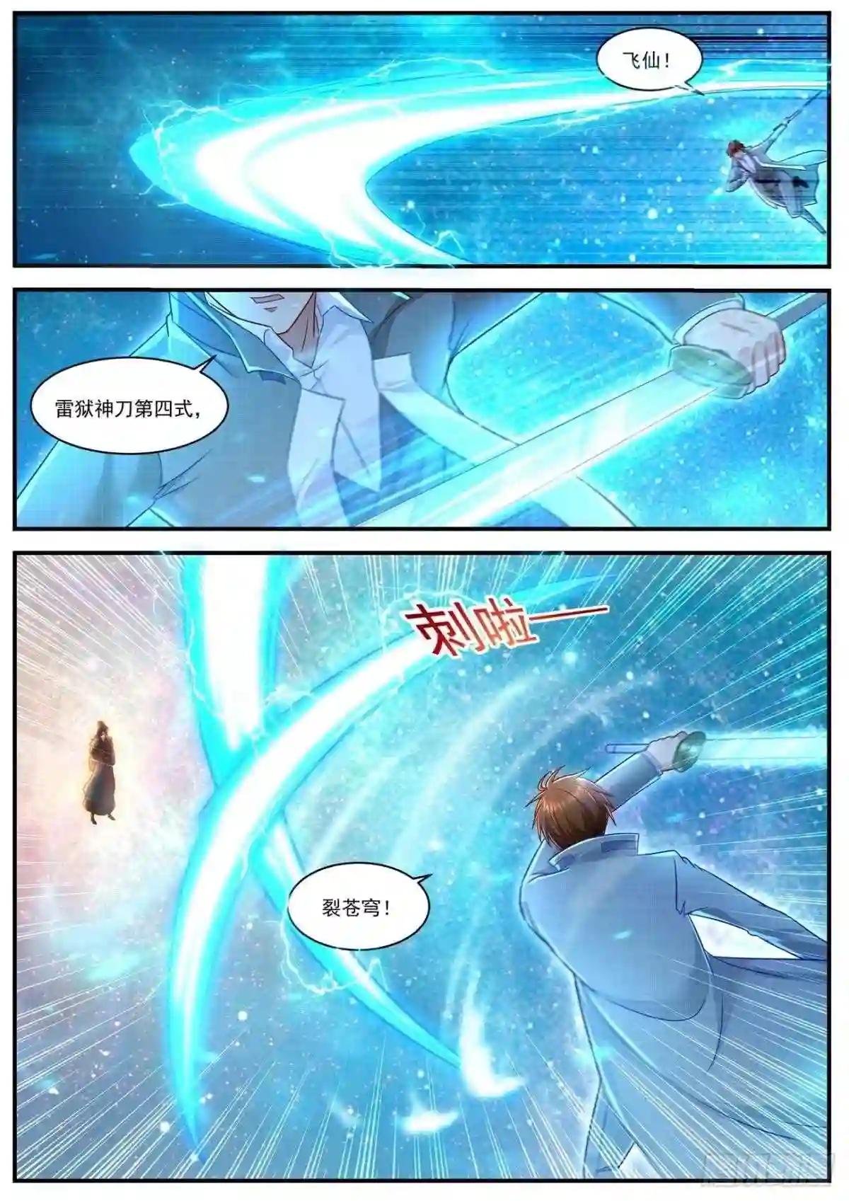 第620回