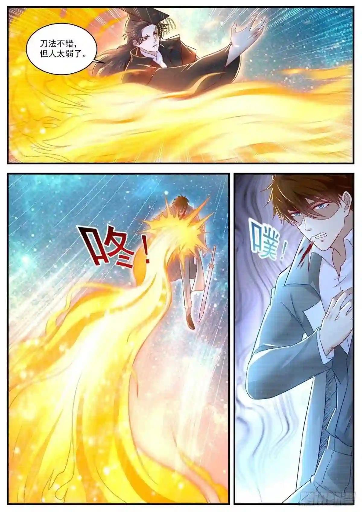 第620回