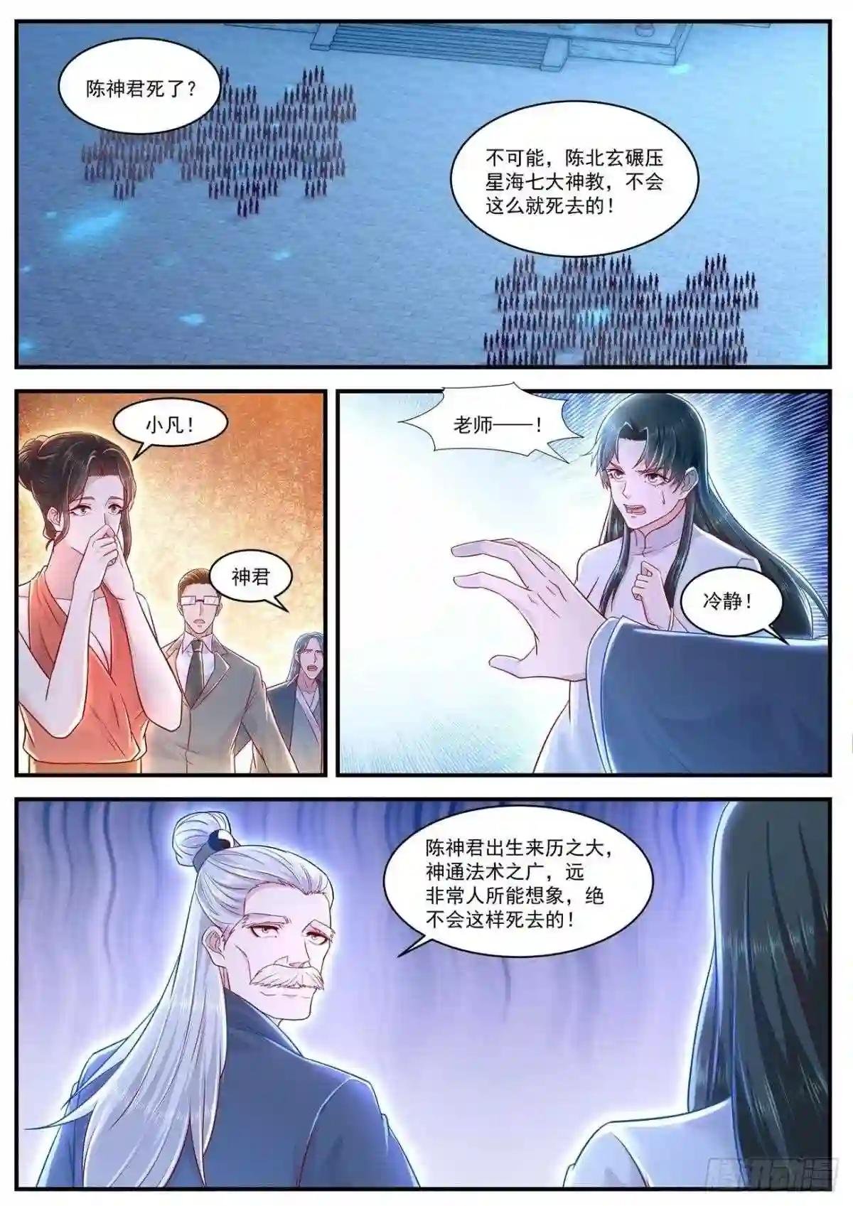第620回