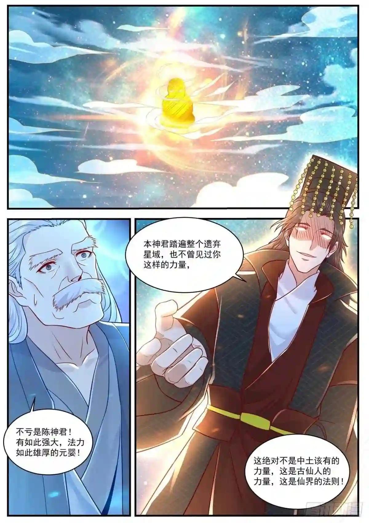 第620回
