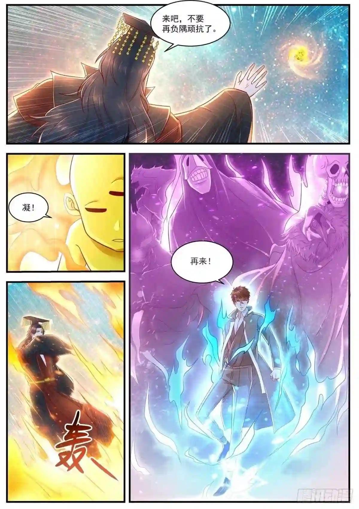 第620回