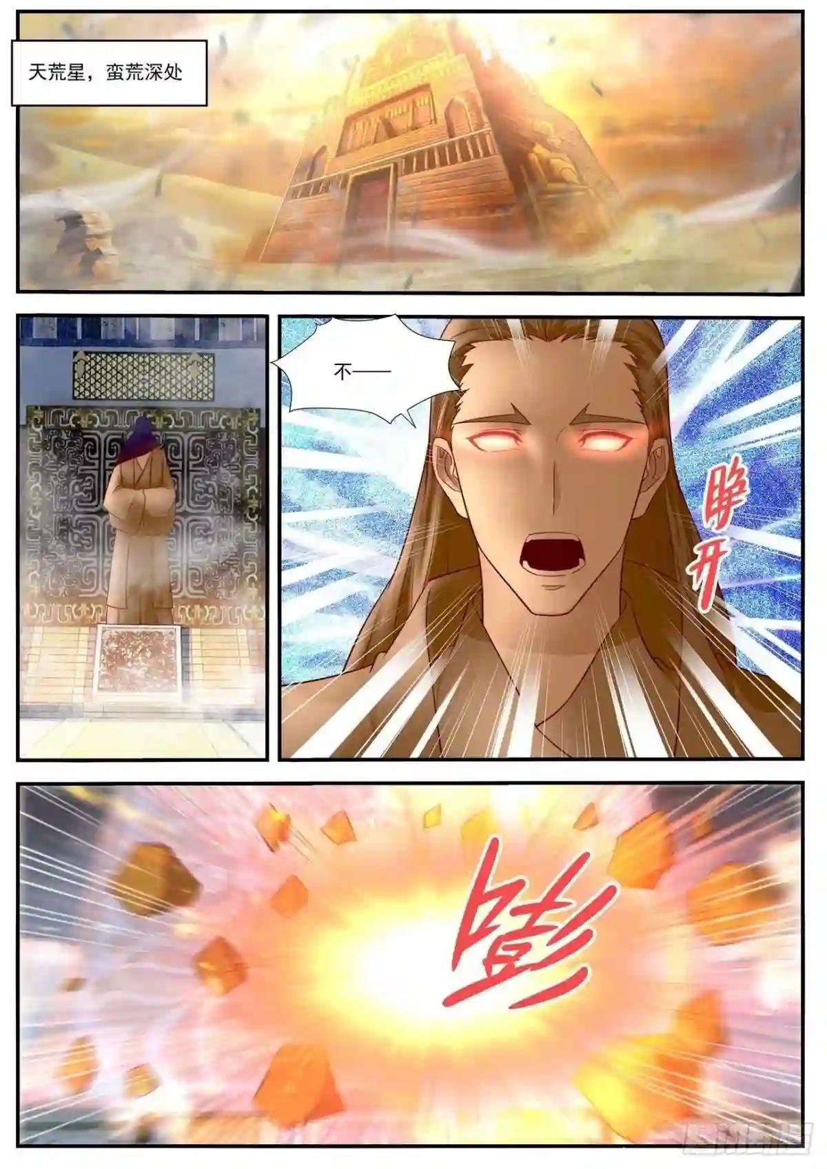 第623回